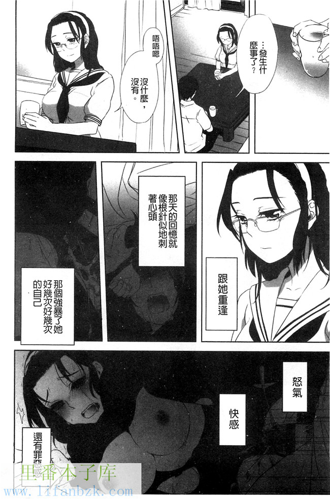 韩国绅士漫画h本子之[まきお]制服少女の取扱い方