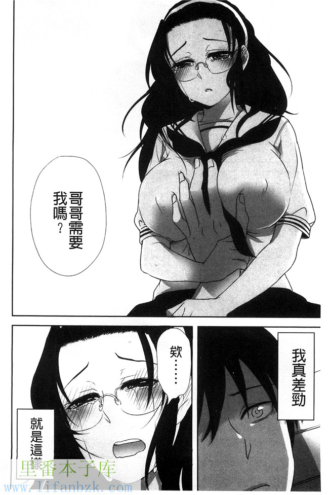 韩国绅士漫画h本子之[まきお]制服少女の取扱い方