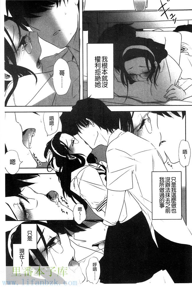 韩国绅士漫画h本子之[まきお]制服少女の取扱い方