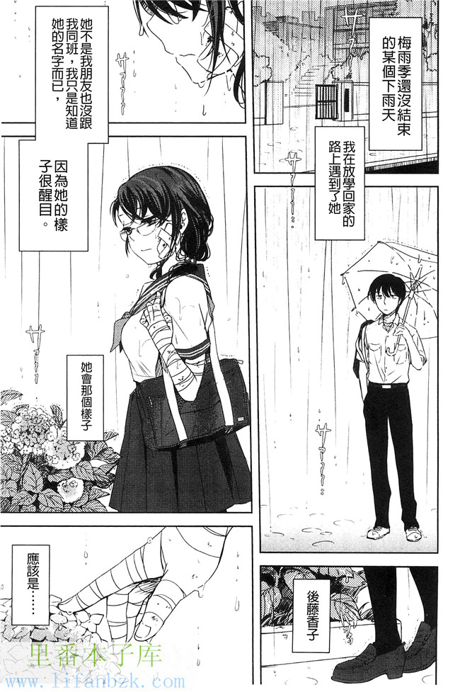 韩国绅士漫画h本子之[まきお]制服少女の取扱い方