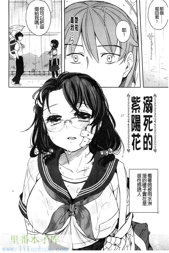 韩国绅士漫画h本子之[まきお]制服少女の取扱い方