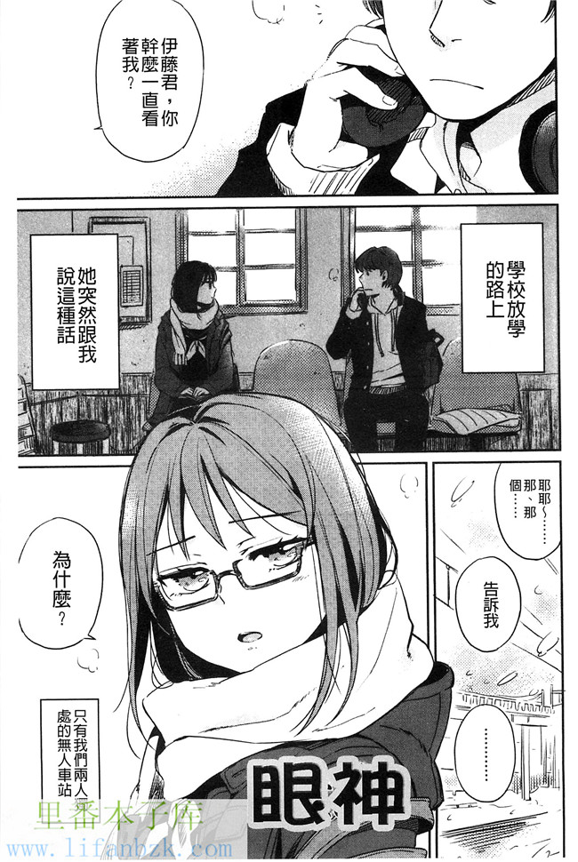 韩国绅士漫画h本子之[まきお]制服少女の取扱い方