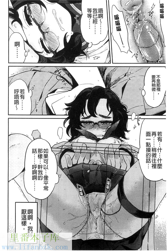 韩国绅士漫画h本子之[まきお]制服少女の取扱い方