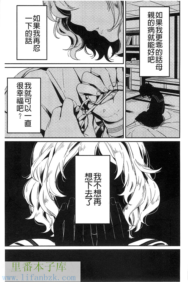 韩国绅士漫画h本子之[まきお]制服少女の取扱い方