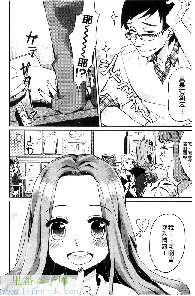 韩国绅士漫画h本子之[まきお]制服少女の取扱い方