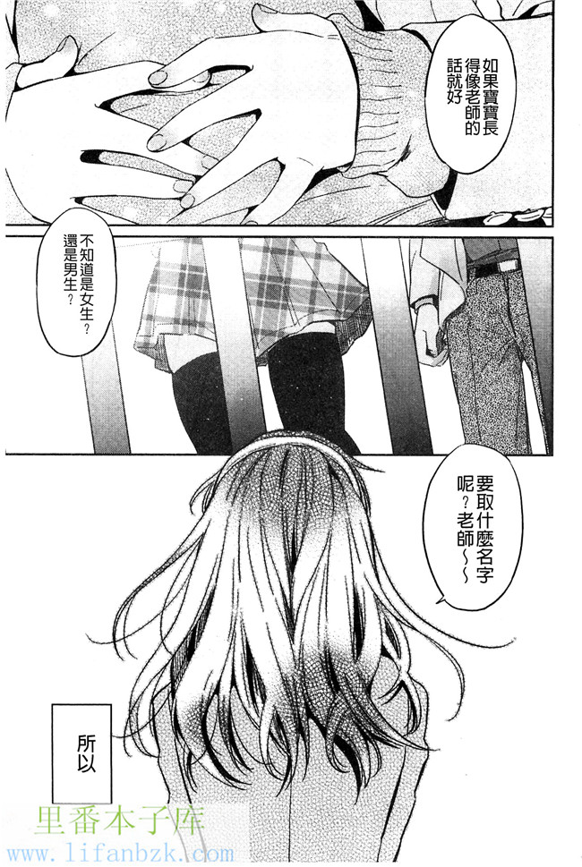 韩国绅士漫画h本子之[まきお]制服少女の取扱い方