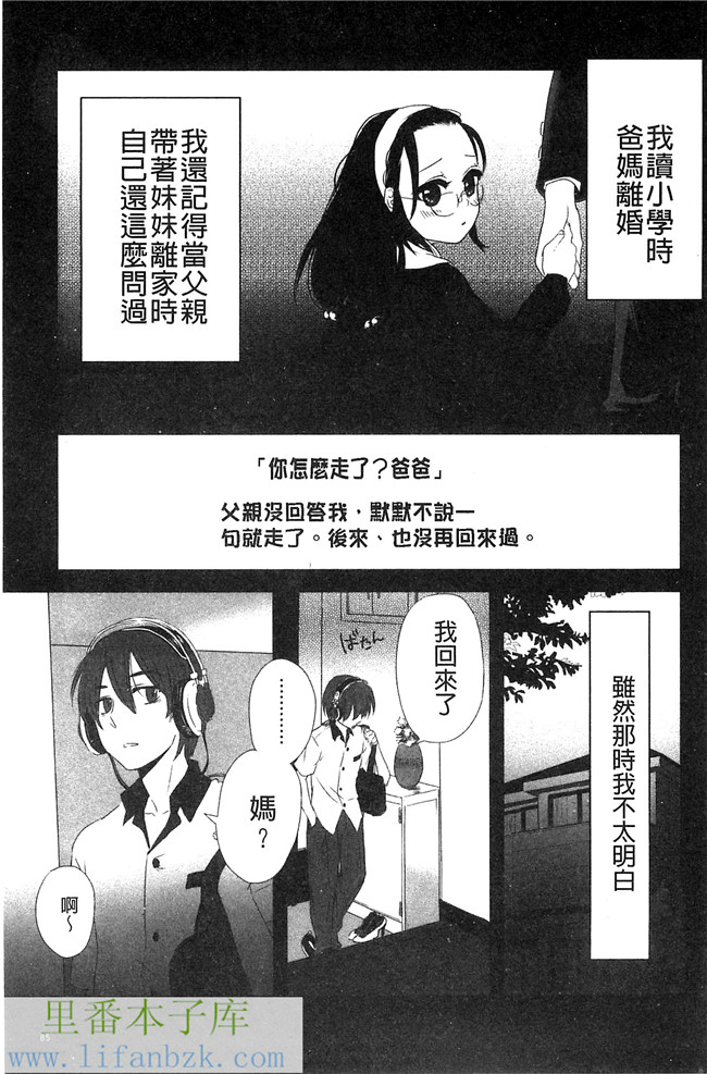 韩国绅士漫画h本子之[まきお]制服少女の取扱い方