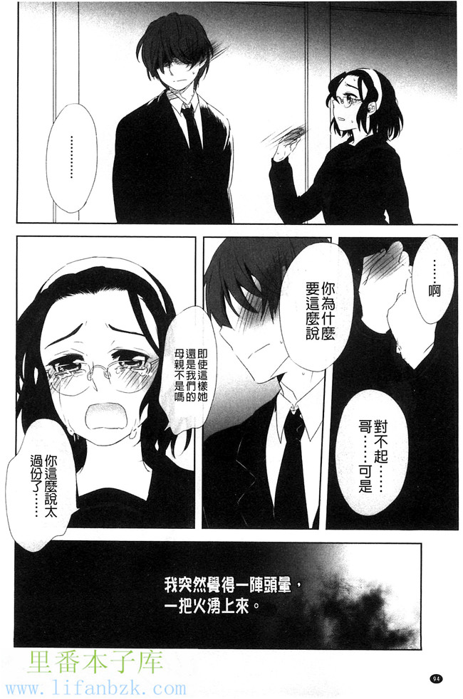 韩国绅士漫画h本子之[まきお]制服少女の取扱い方