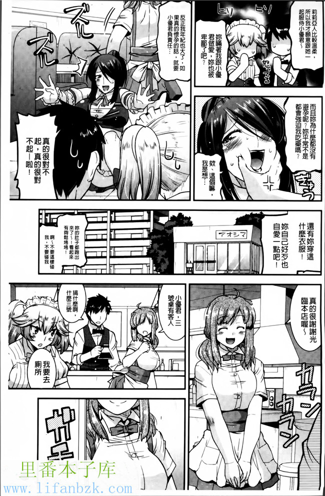 韩国绅士漫画之[歌麿] マゾ痴女びっちh本子