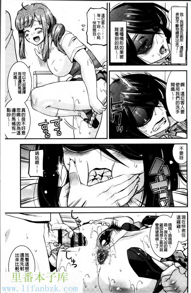 韩国绅士漫画之[歌麿] マゾ痴女びっちh本子