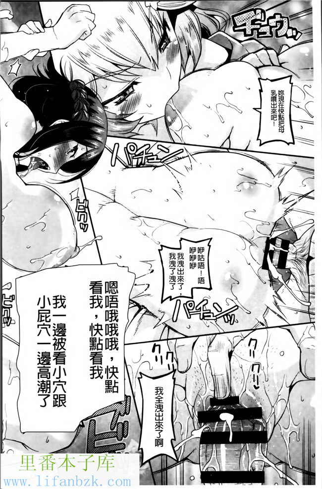 韩国绅士漫画之[歌麿] マゾ痴女びっちh本子