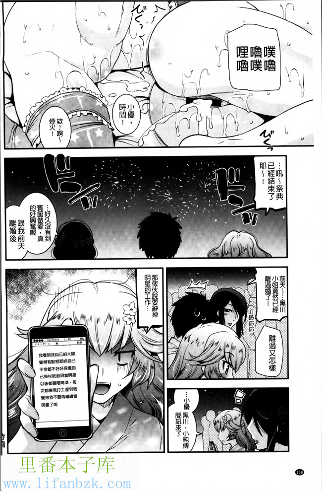 韩国绅士漫画之[歌麿] マゾ痴女びっちh本子