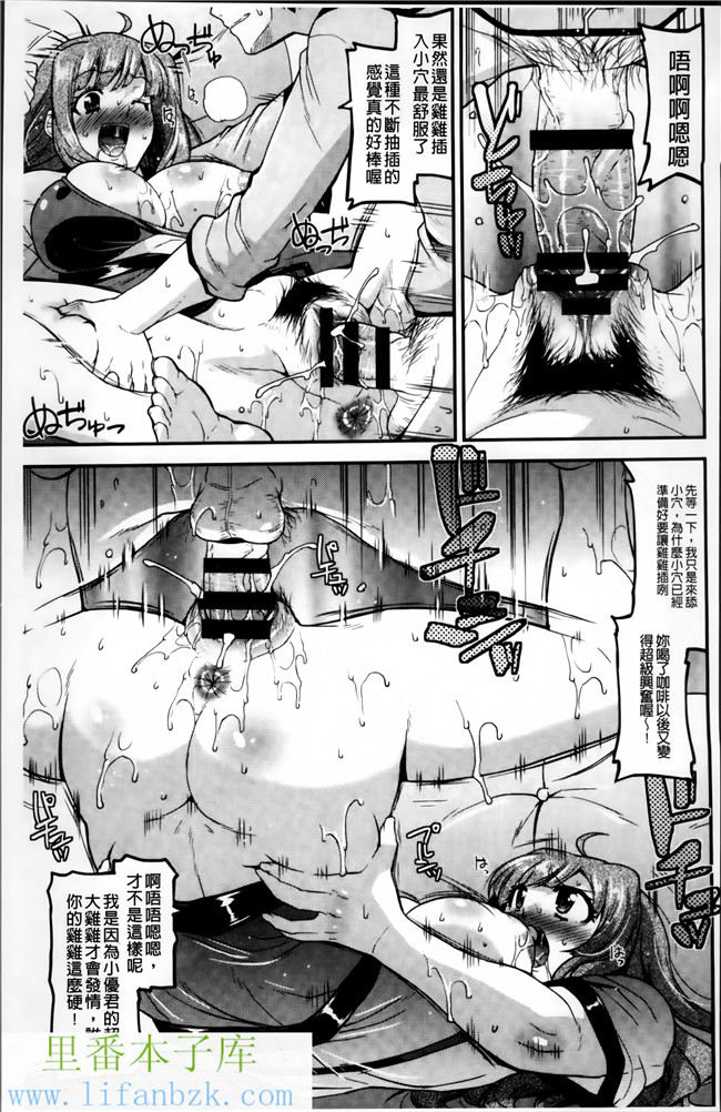 韩国绅士漫画之[歌麿] マゾ痴女びっちh本子