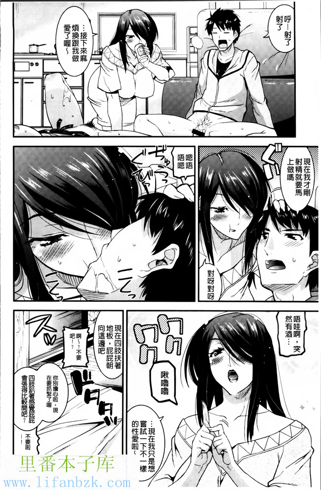 韩国绅士漫画之[歌麿] マゾ痴女びっちh本子