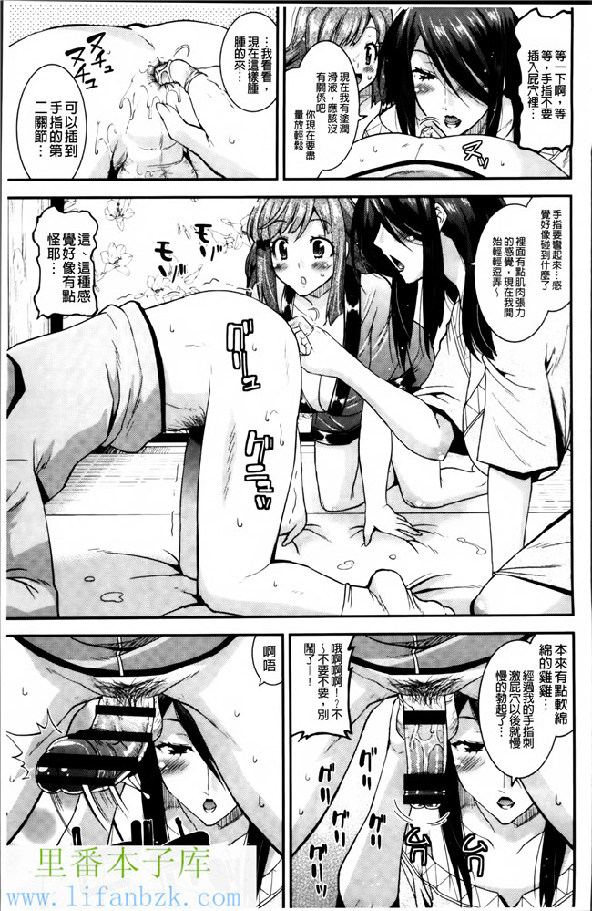 韩国绅士漫画之[歌麿] マゾ痴女びっちh本子