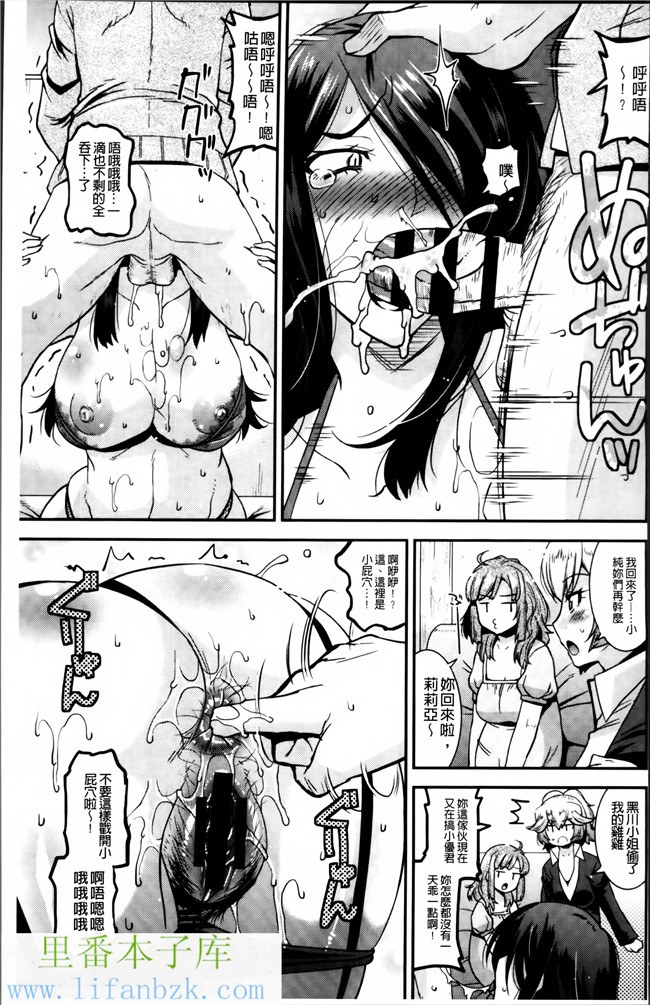 韩国绅士漫画之[歌麿] マゾ痴女びっちh本子