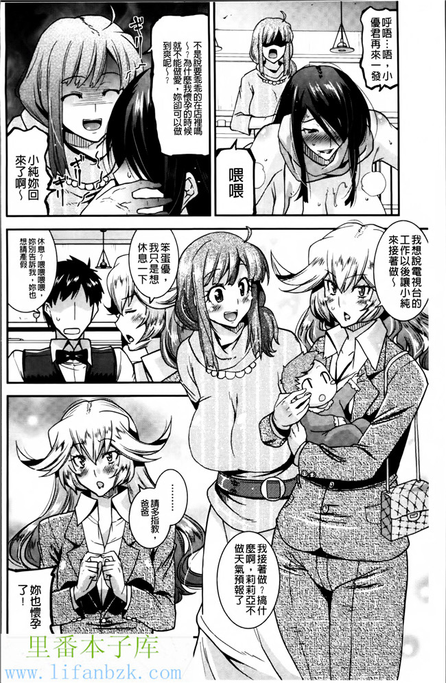 韩国绅士漫画之[歌麿] マゾ痴女びっちh本子