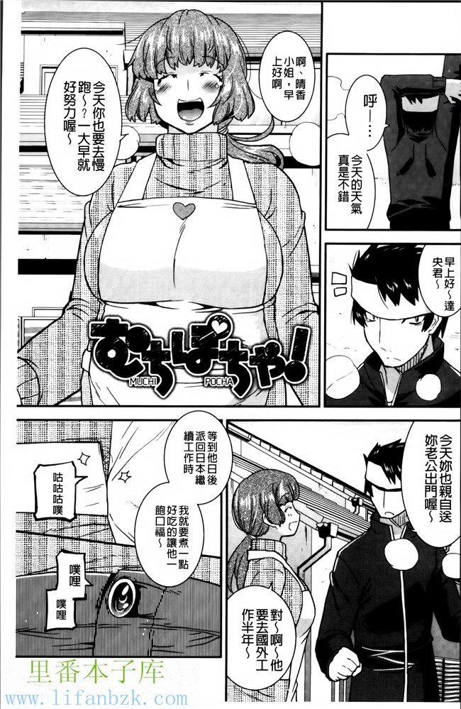 韩国绅士漫画之[歌麿] マゾ痴女びっちh本子