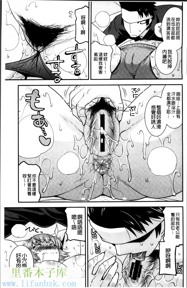 韩国绅士漫画之[歌麿] マゾ痴女びっちh本子