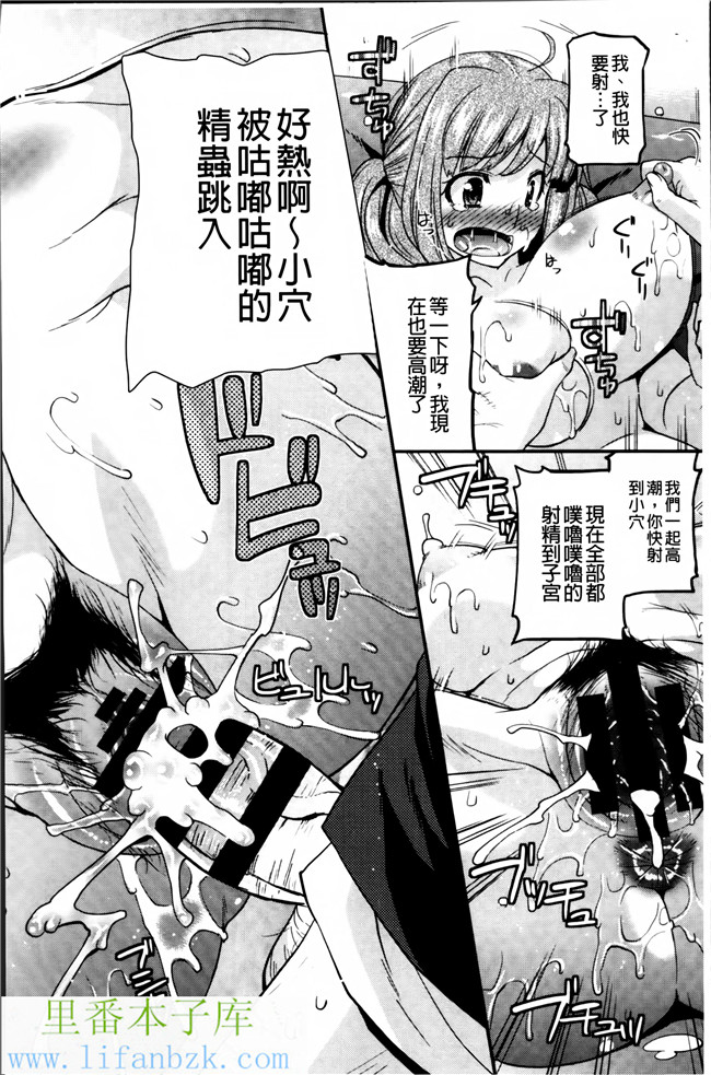 韩国绅士漫画之[歌麿] マゾ痴女びっちh本子