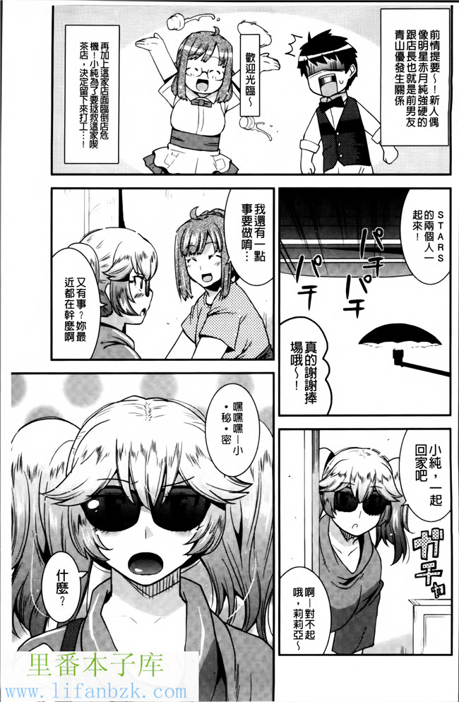 韩国绅士漫画之[歌麿] マゾ痴女びっちh本子