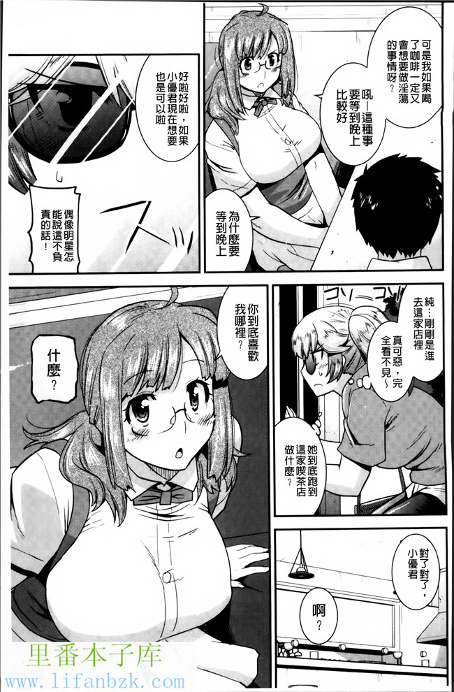 韩国绅士漫画之[歌麿] マゾ痴女びっちh本子