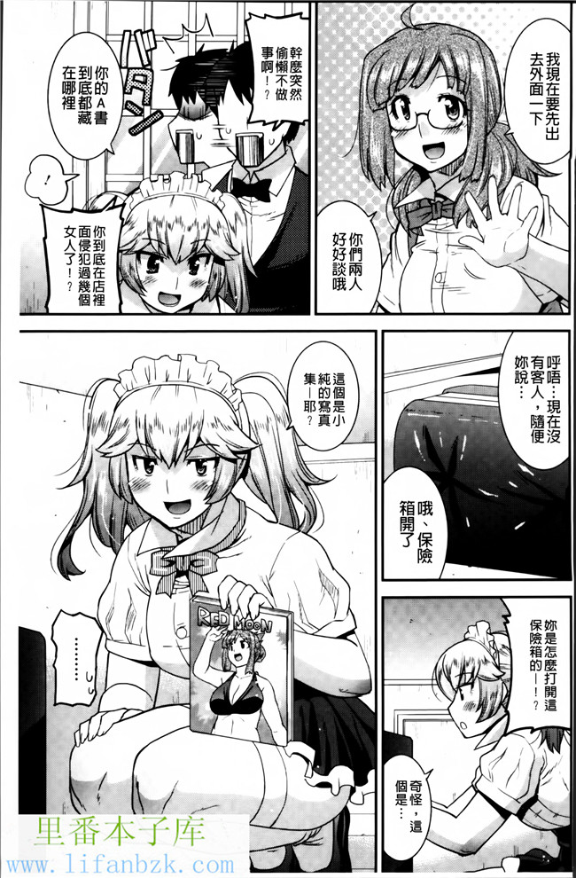 韩国绅士漫画之[歌麿] マゾ痴女びっちh本子