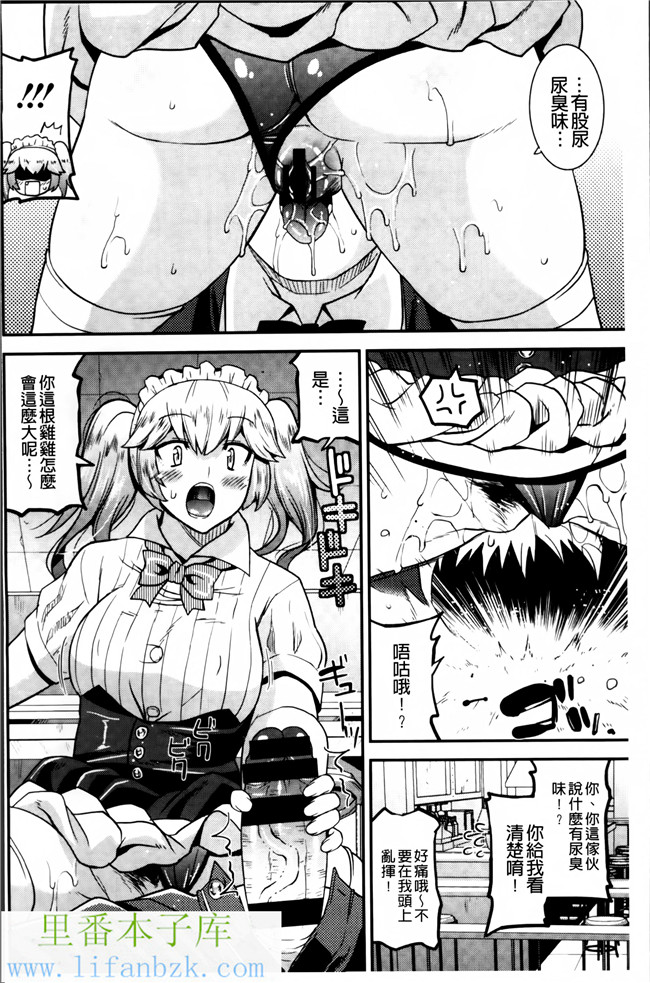 韩国绅士漫画之[歌麿] マゾ痴女びっちh本子