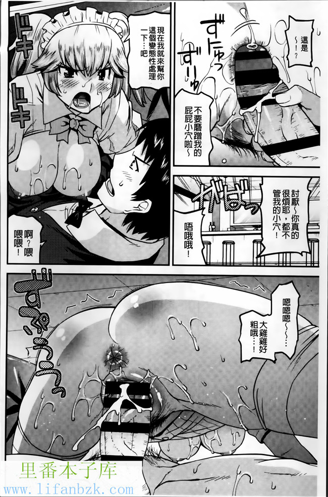 韩国绅士漫画之[歌麿] マゾ痴女びっちh本子