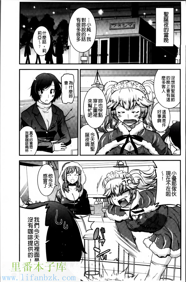 韩国绅士漫画之[歌麿] マゾ痴女びっちh本子