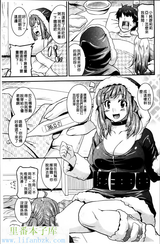 韩国绅士漫画之[歌麿] マゾ痴女びっちh本子