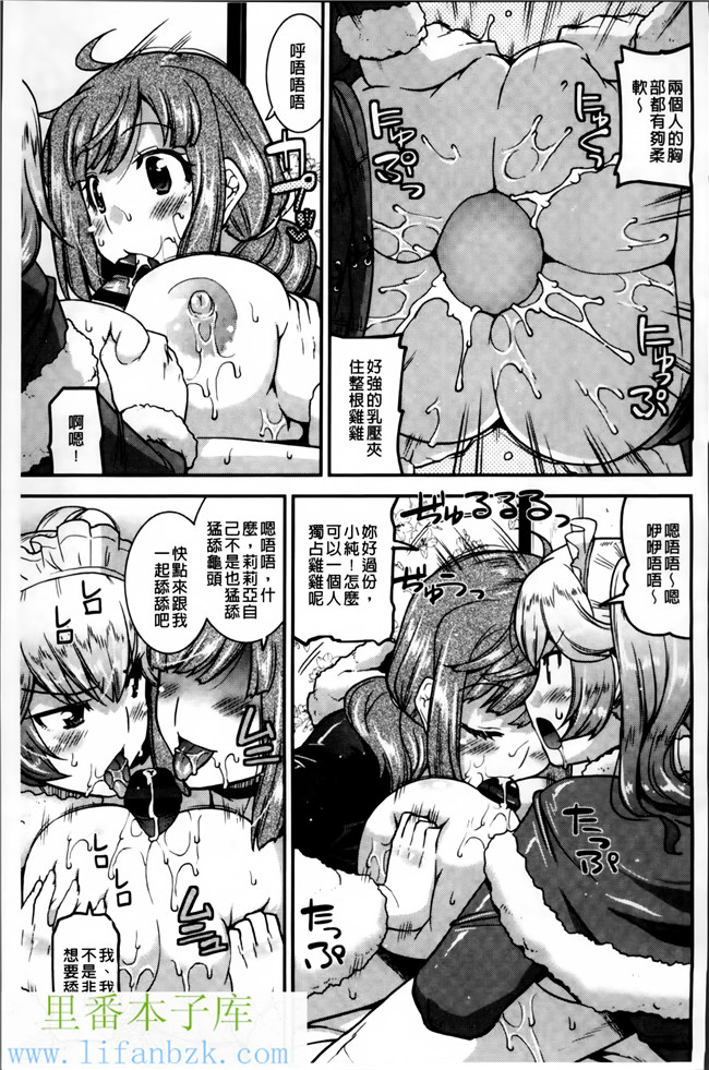 韩国绅士漫画之[歌麿] マゾ痴女びっちh本子