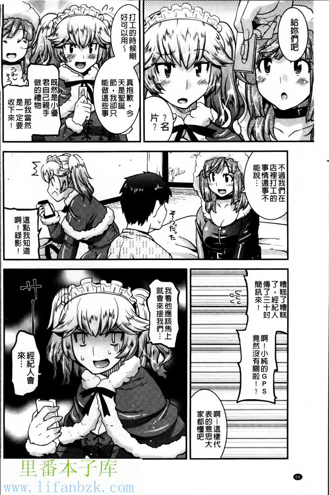 韩国绅士漫画之[歌麿] マゾ痴女びっちh本子