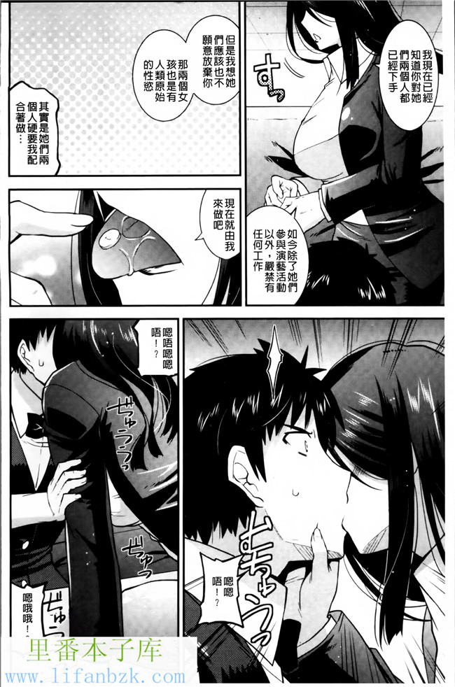 韩国绅士漫画之[歌麿] マゾ痴女びっちh本子