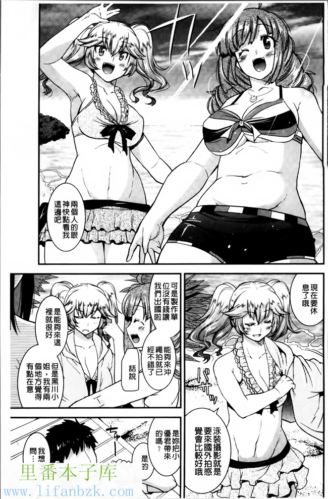 韩国绅士漫画之[歌麿] マゾ痴女びっちh本子