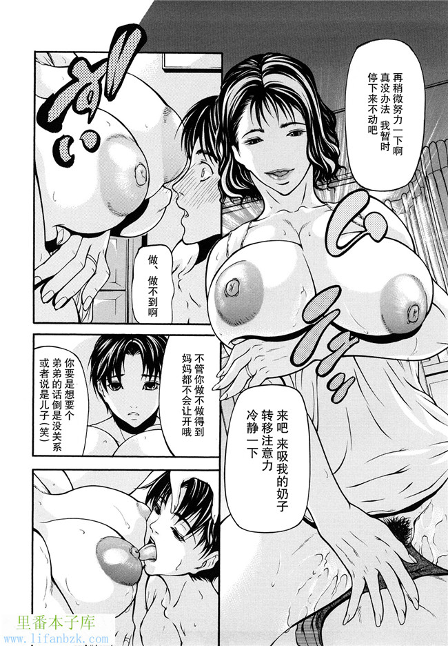 肉番少女漫画本子之[四島由紀夫]三魅一体