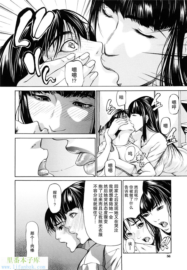 肉番少女漫画本子之[四島由紀夫]三魅一体