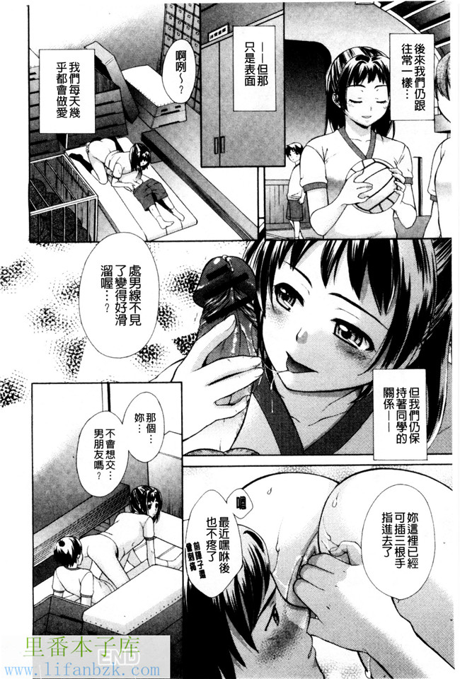 里番库(成年コミック)肉番漫画之[大貫まくり]甜姐小洞洞h本子