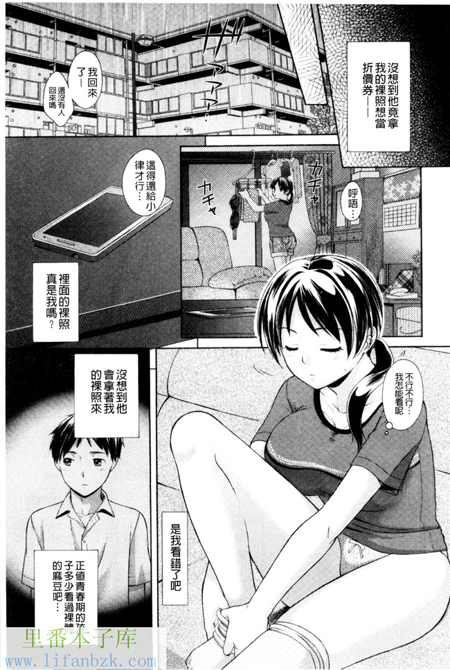 里番库(成年コミック)肉番漫画之[大貫まくり]甜姐小洞洞h本子