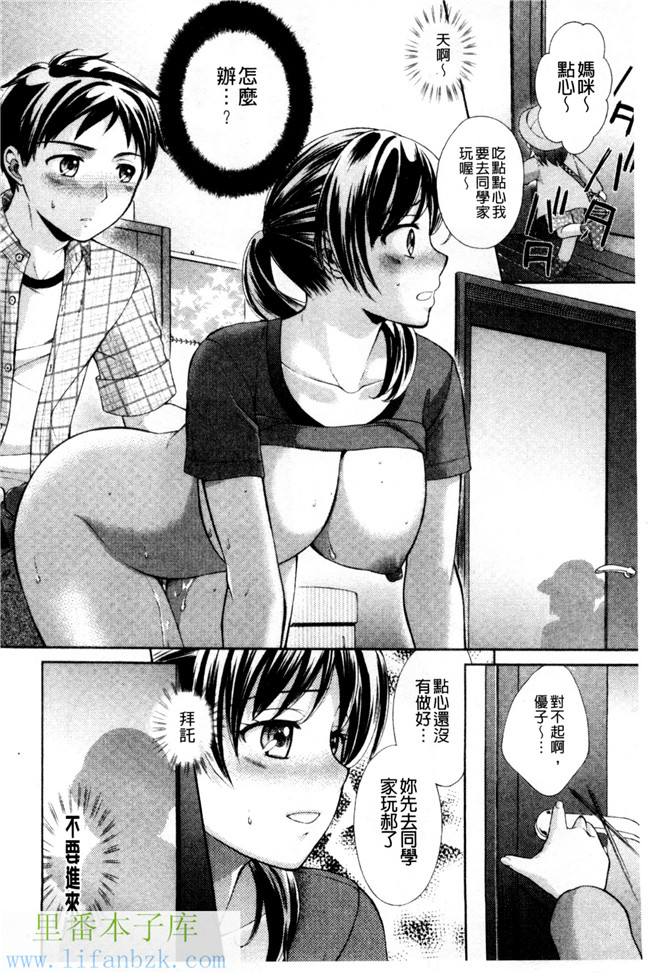 里番库(成年コミック)肉番漫画之[大貫まくり]甜姐小洞洞h本子