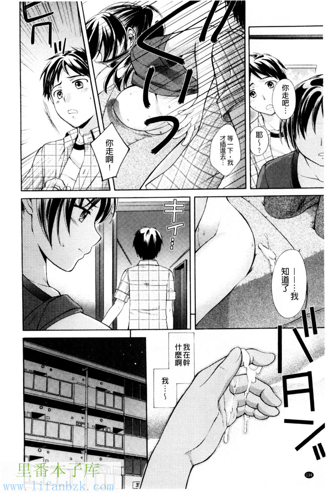 里番库(成年コミック)肉番漫画之[大貫まくり]甜姐小洞洞h本子