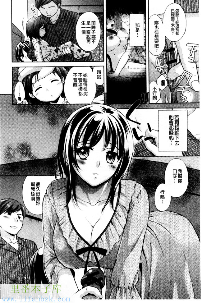 里番库(成年コミック)肉番漫画之[大貫まくり]甜姐小洞洞h本子