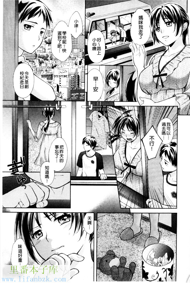 里番库(成年コミック)肉番漫画之[大貫まくり]甜姐小洞洞h本子