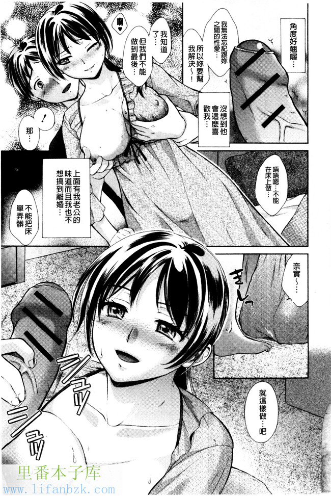 里番库(成年コミック)肉番漫画之[大貫まくり]甜姐小洞洞h本子