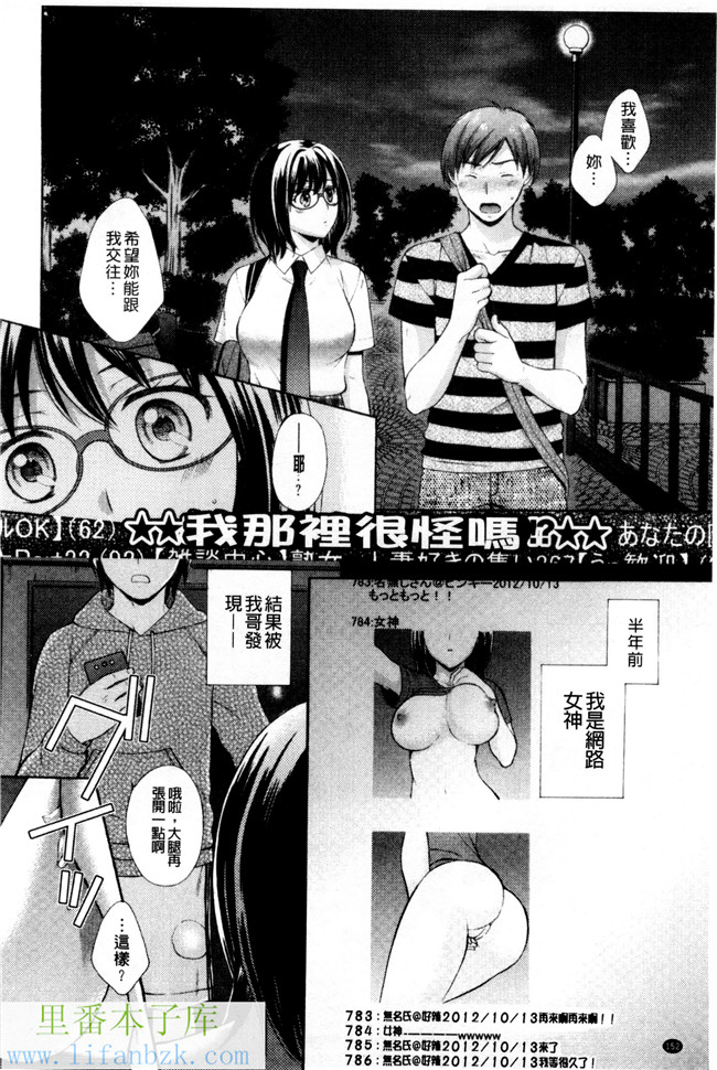 里番库(成年コミック)肉番漫画之[大貫まくり]甜姐小洞洞h本子