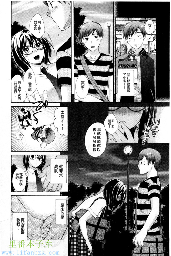 里番库(成年コミック)肉番漫画之[大貫まくり]甜姐小洞洞h本子