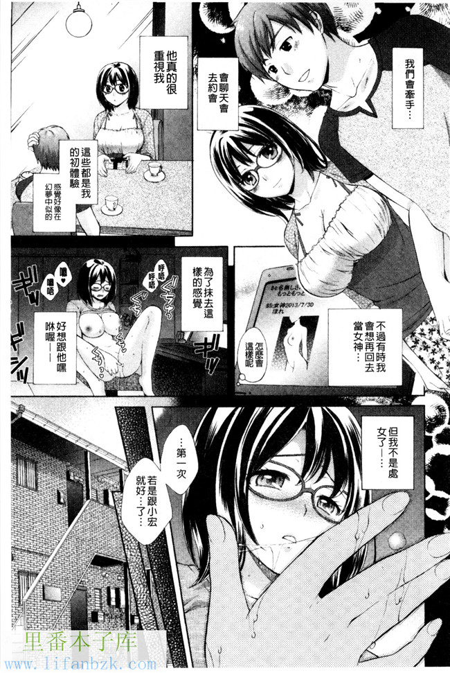 里番库(成年コミック)肉番漫画之[大貫まくり]甜姐小洞洞h本子