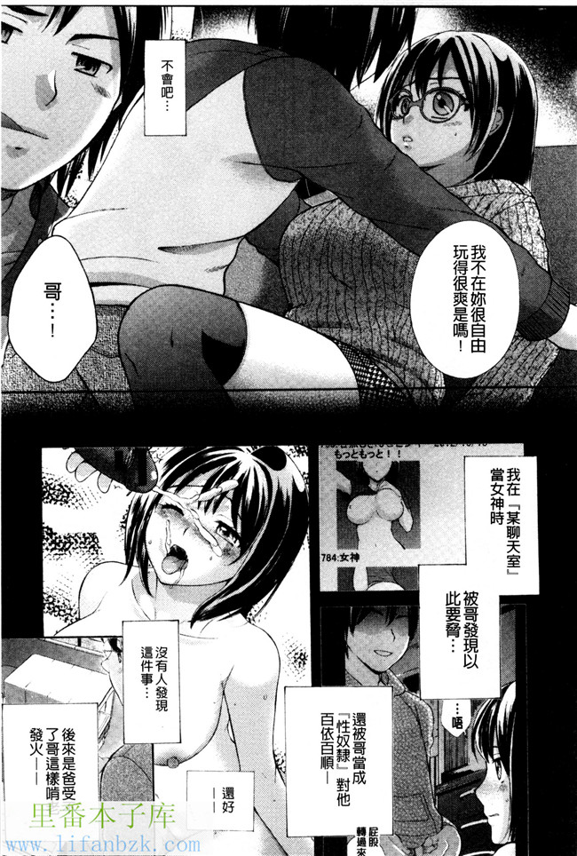 里番库(成年コミック)肉番漫画之[大貫まくり]甜姐小洞洞h本子