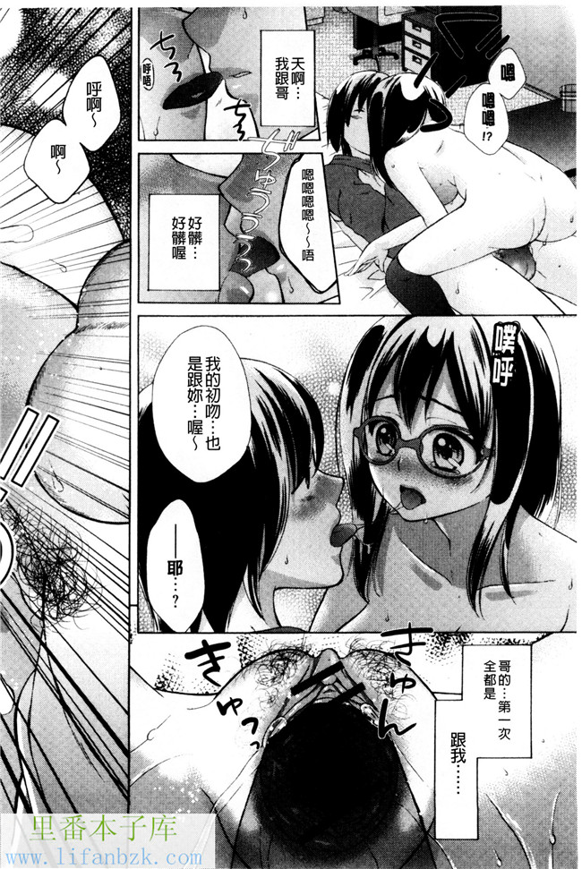 里番库(成年コミック)肉番漫画之[大貫まくり]甜姐小洞洞h本子