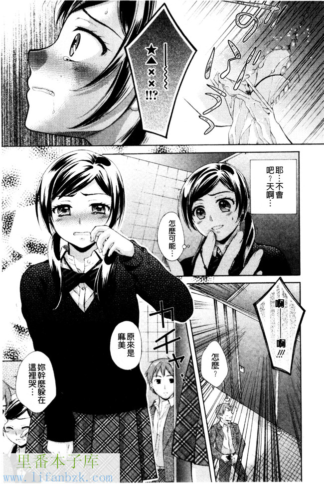 里番库(成年コミック)肉番漫画之[大貫まくり]甜姐小洞洞h本子